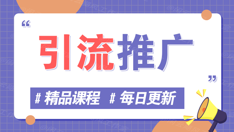 图片-易创信息网