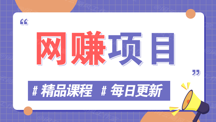 图片-易创信息网