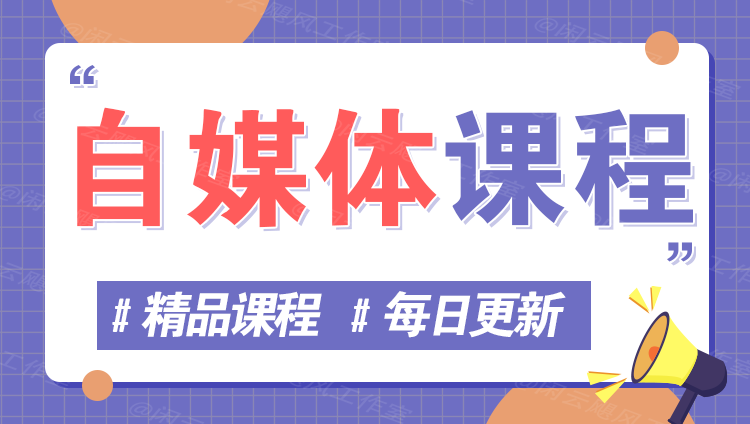 图片-易创信息网