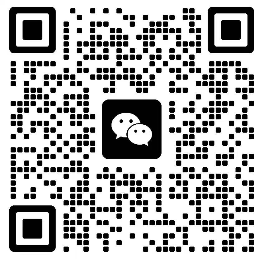 扫码添加微信-易创信息网